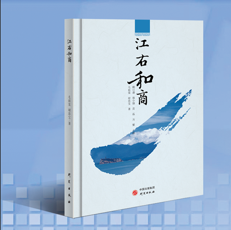 北京江西企業(yè)商會圖書